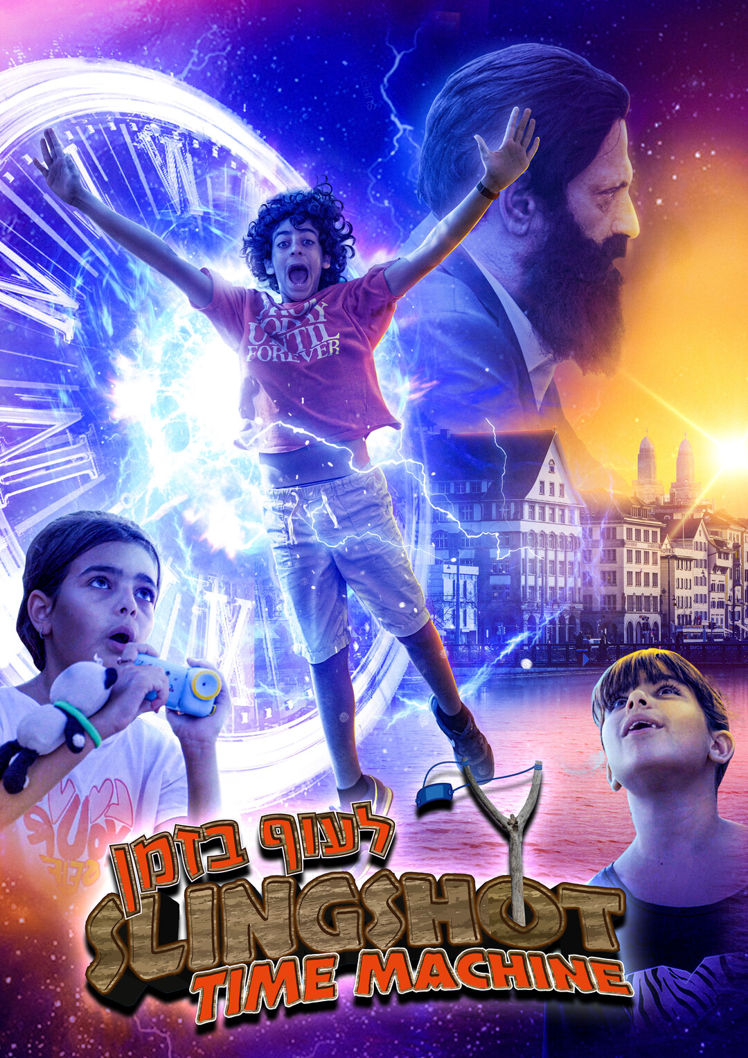 Slingshot Time Machine (movie, 2022)