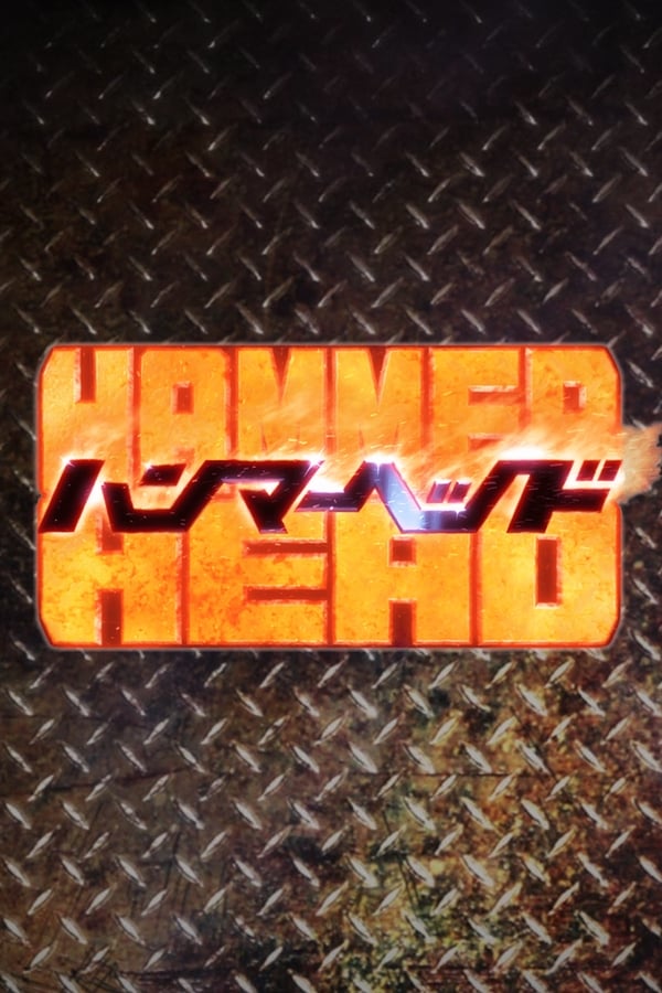 Cast Hammerhead (2015)