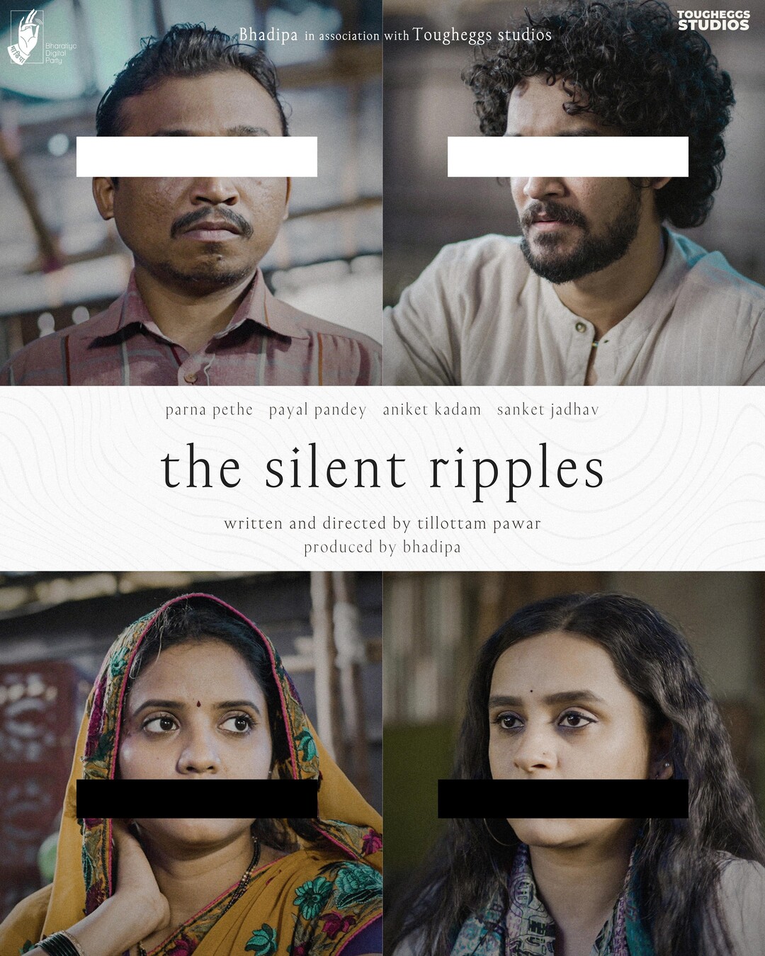 The Silent Ripples (movie, 2024)