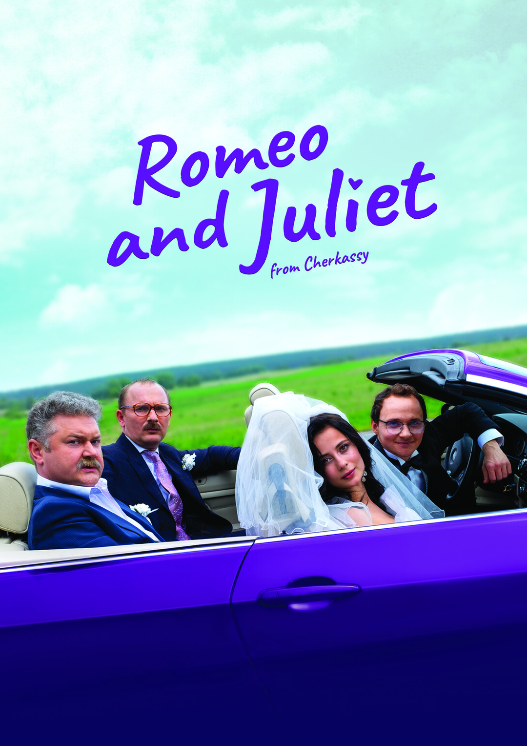 Ромео і Джульєтта з Черкас (серіал, 2021 – ...)