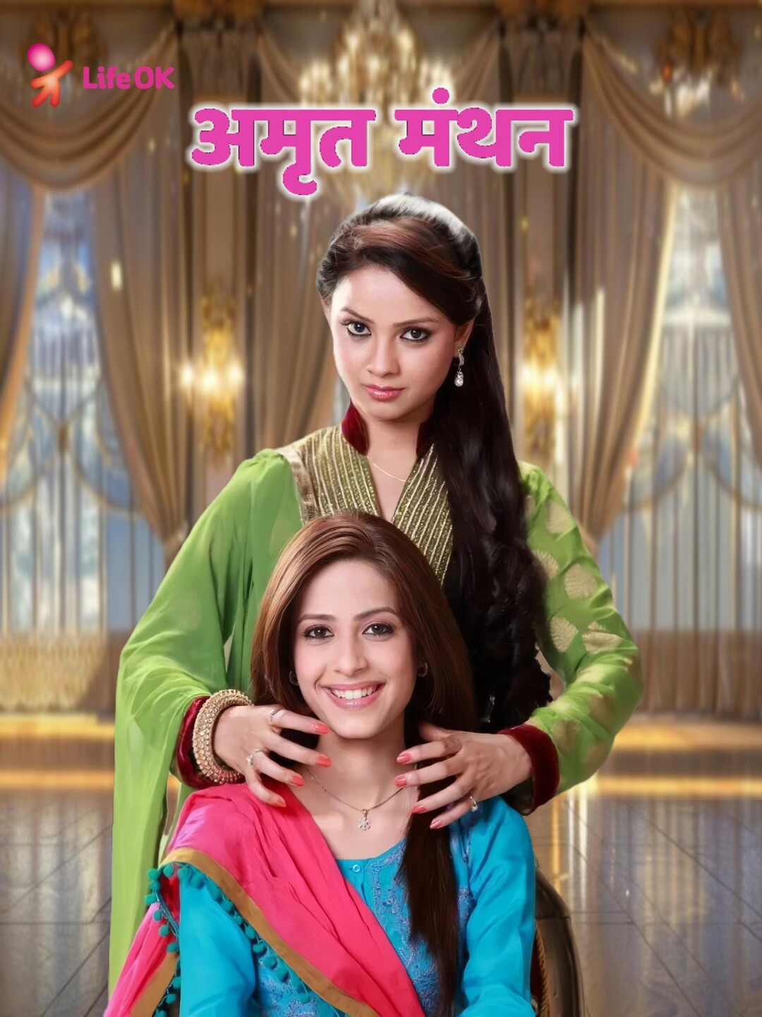 Episode #24 - Amrit Manthan (1 season, 24 series - S01E24)