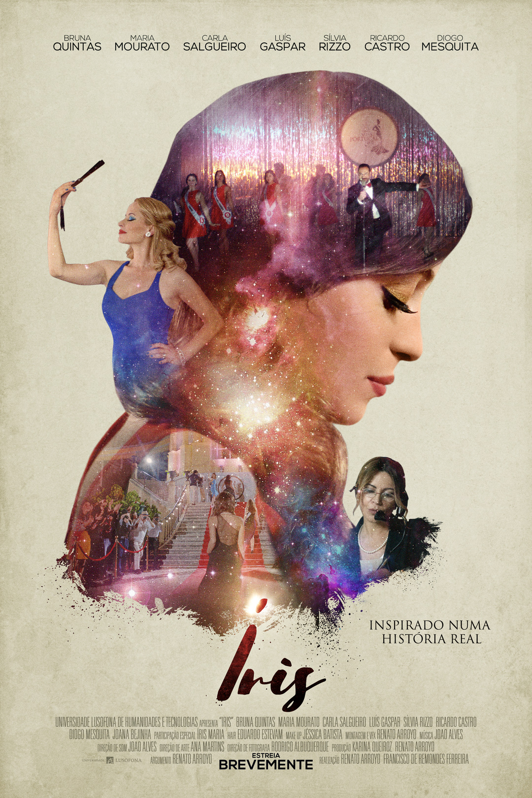 Íris (фильм, 2017)