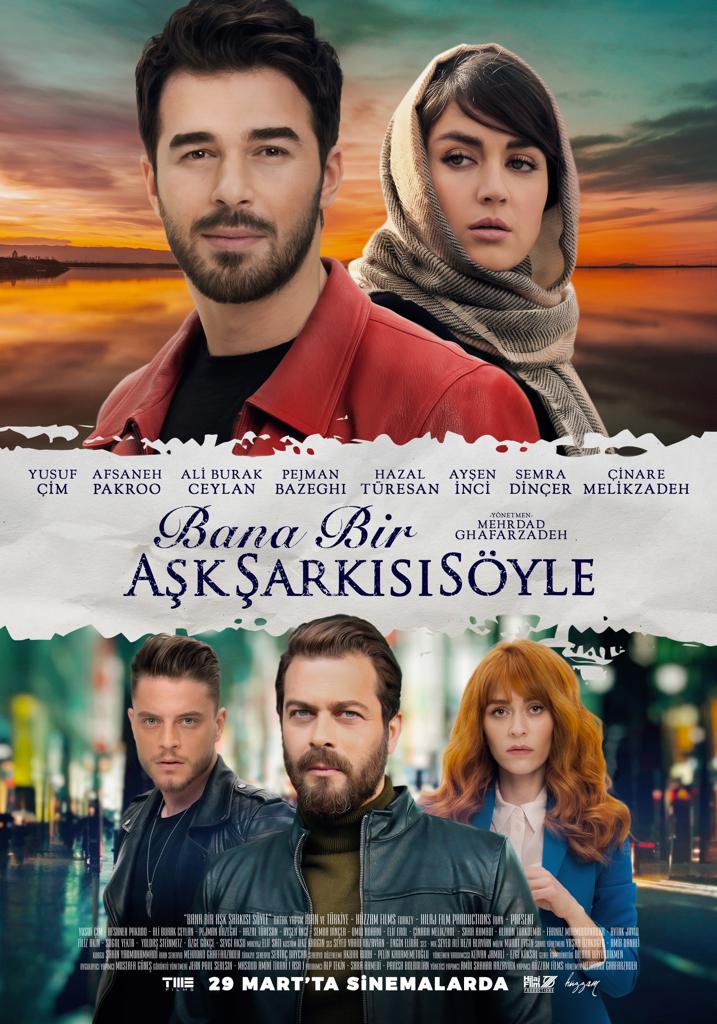Спой мне песню о любви (фильм, 2019)