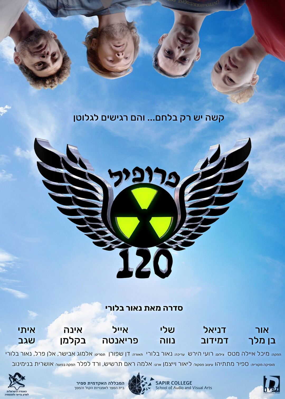 Cast Special Forces (2018)