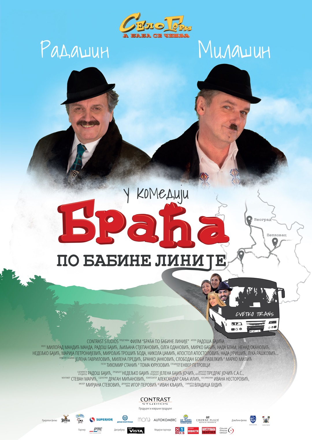 Cast - Braca po babine linije (2016)