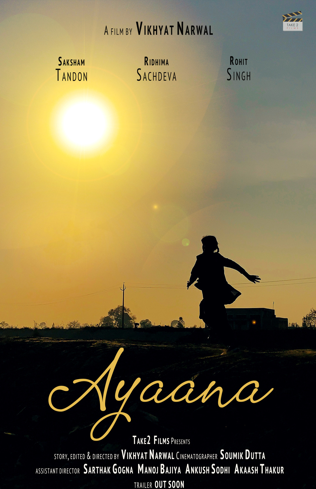Ayaana (фильм, 2019)