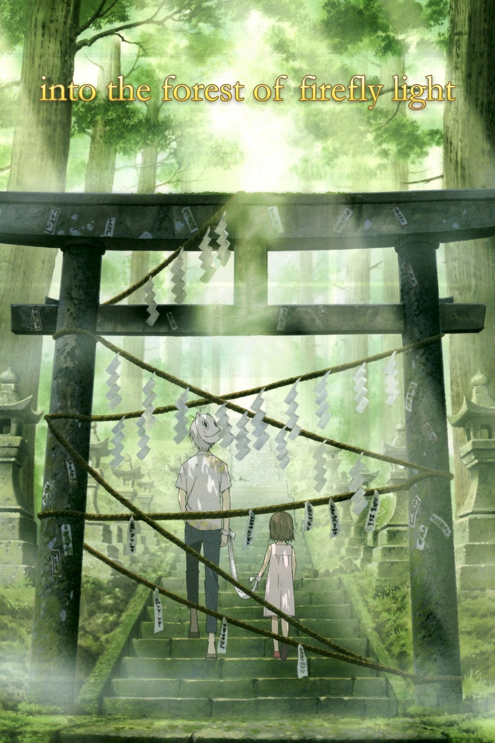 To The Forest Of Firefly Lights Full Movie To the Forest of Firefly Lights (anime, 2011)