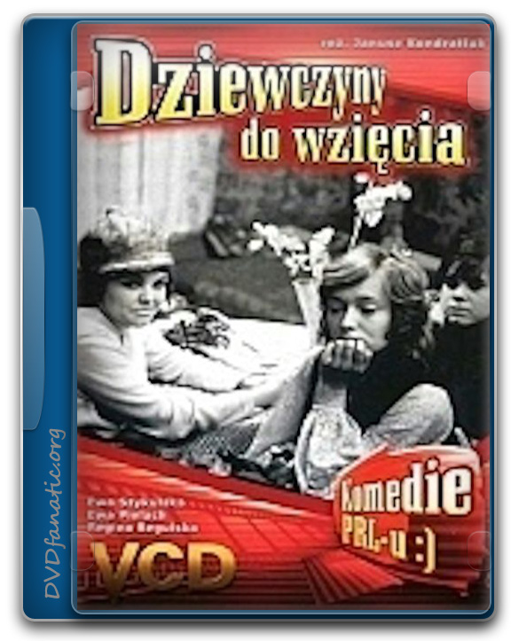 Девушки на выданье (фильм, 1972)