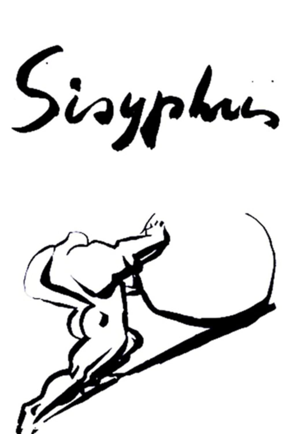 Сизиф (мультфильм, 1974)