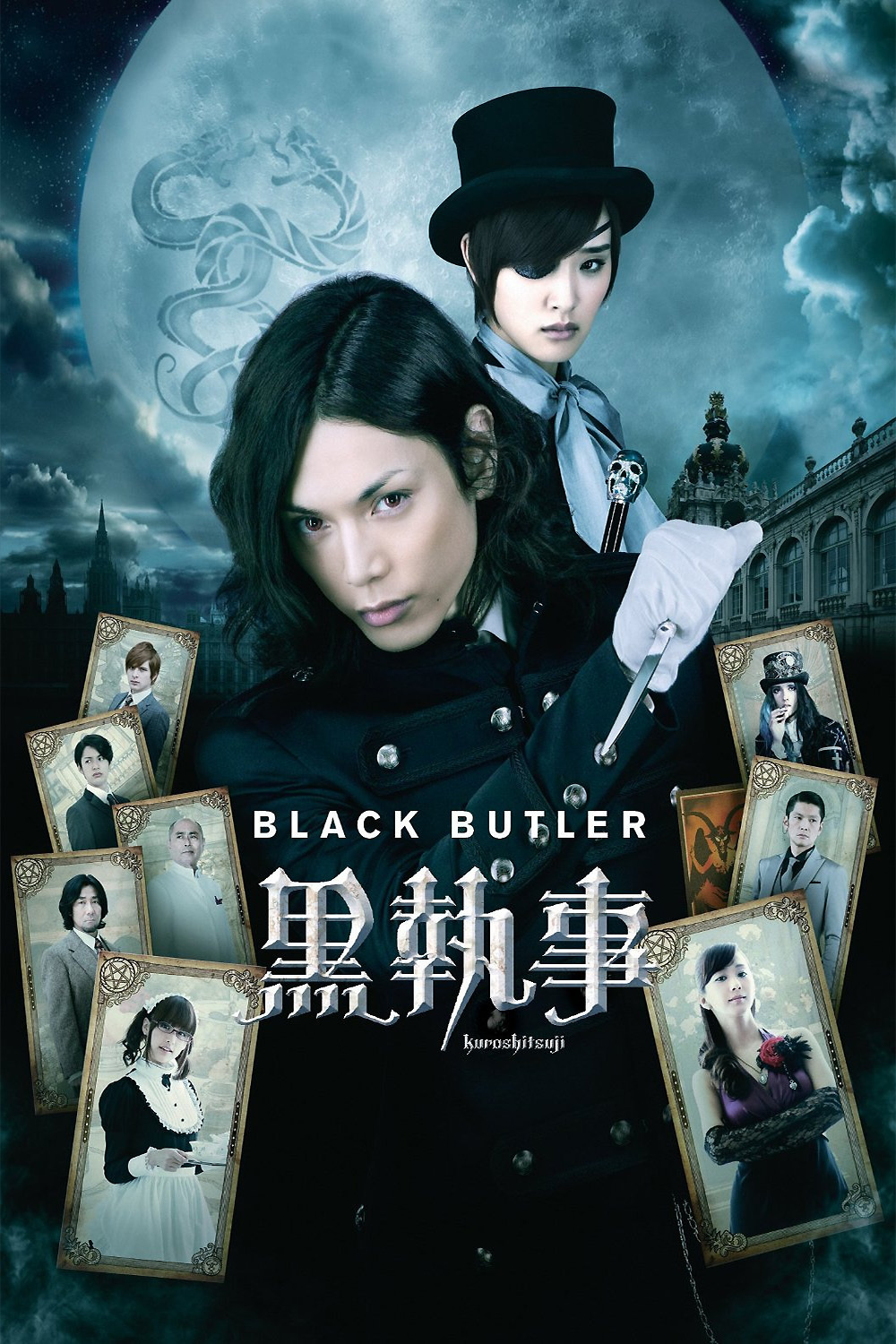 Black Butler Live Action Movie English Dub Black Butler Live Action Undertaker