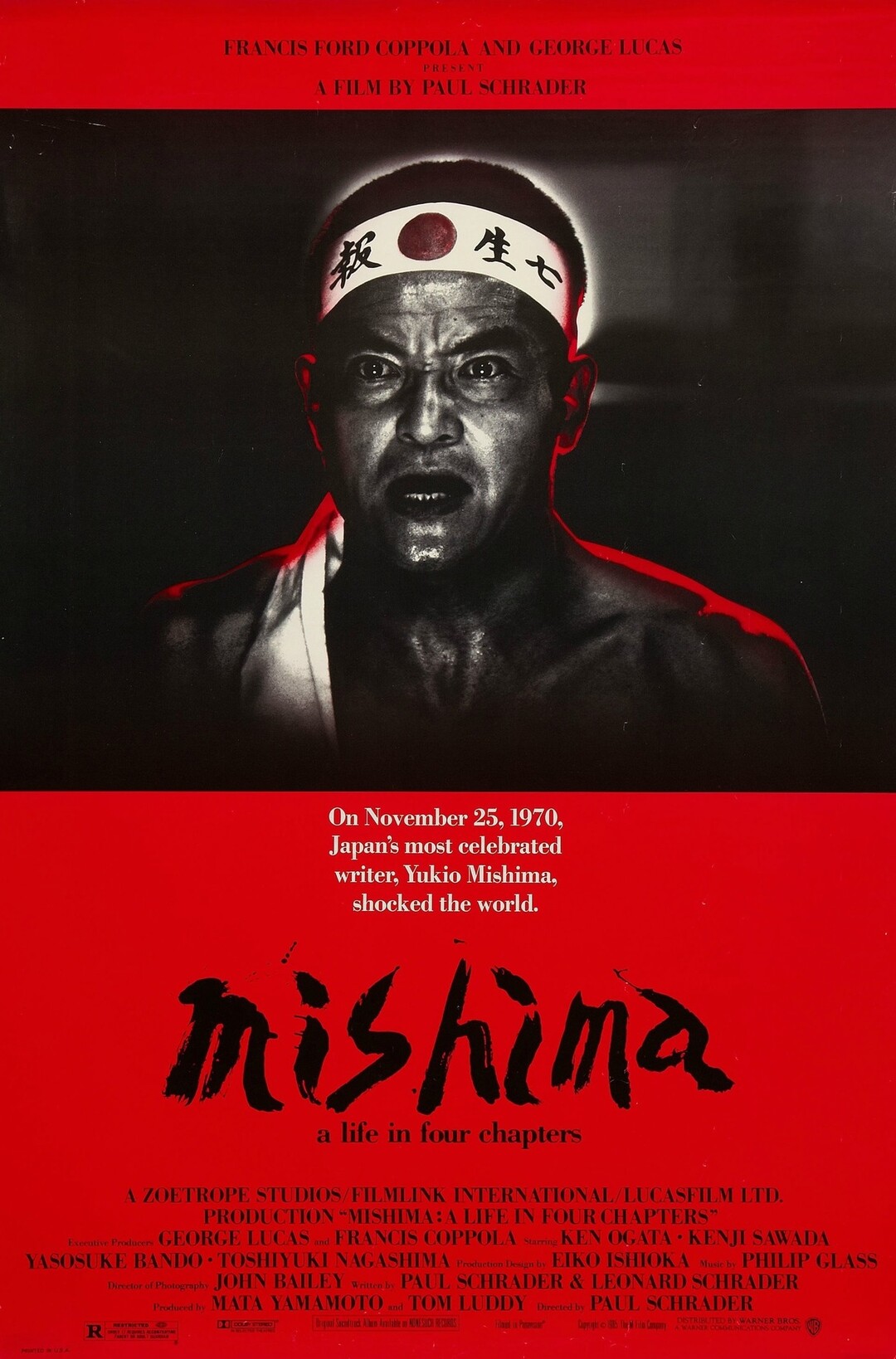 洋画・外国映画 Mishima: A Life in Four Chapters DVD Amazon.co.jp: Mishima: A Life in Four Chapters (The