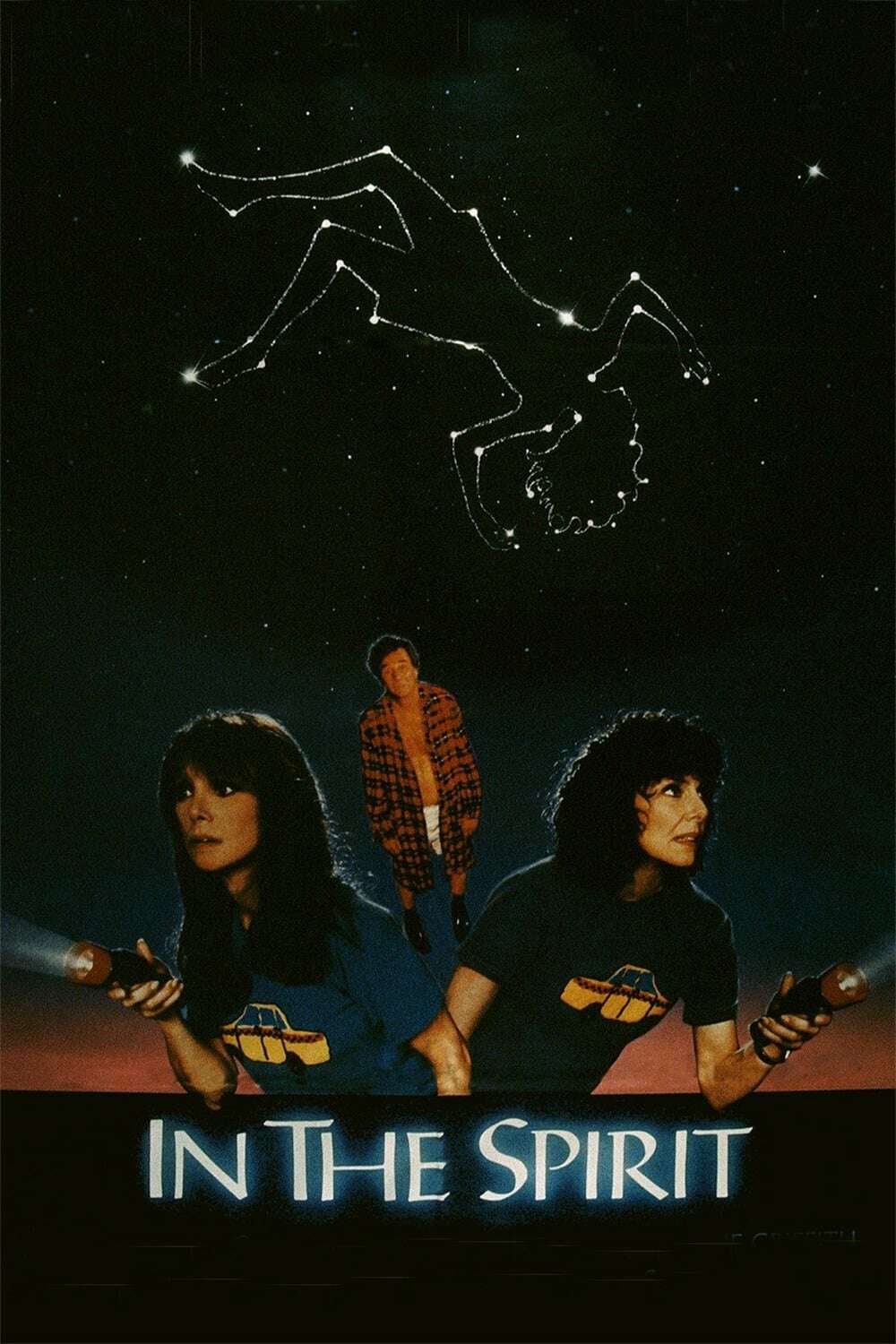 Сильные духом (фильм, 1990)