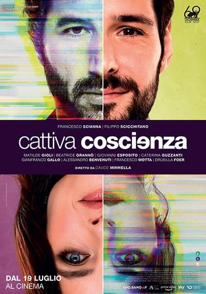 Плохая совесть (фильм, 2023)