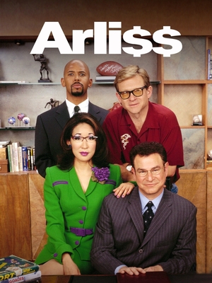 Сериал «Арлисс» (1996 – 2002)