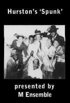 Актёры - Spunk (2003)