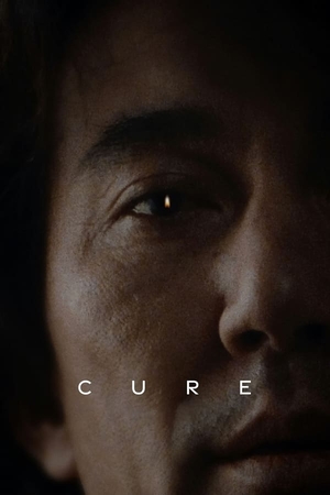Movie "Cure" (1997)