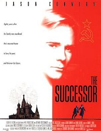 Фильм «Наследник» (1996)