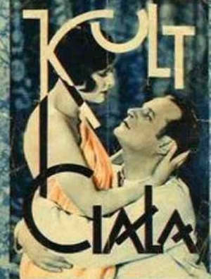 Фільм «Культ тела» (1929)