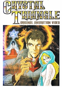 Аниме «Хрустальный треугольник» (1987)