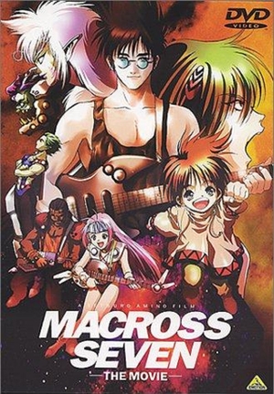 Аніме «Макросс 7» (1995)