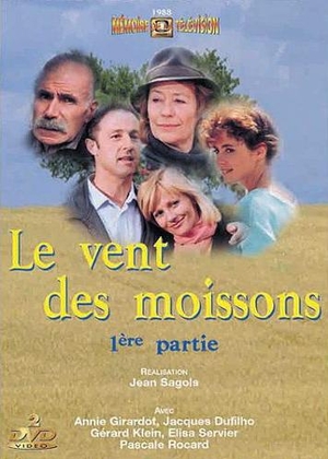 Сериал «Ветер жатвы» (1988)