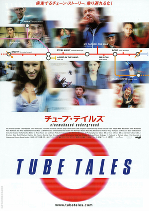 Movie "Tube Tales" (1999)