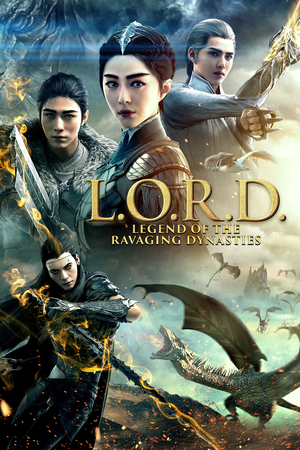 Animation Movie "L.O.R.D: Legend of Ravaging Dynasties" (2016)