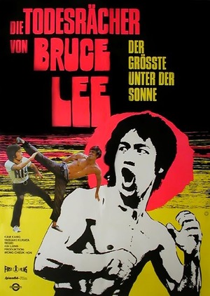 Фільм «Liang hu e dou» (1974)