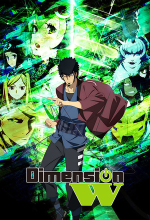 TV Show "Dimension W" (2016)