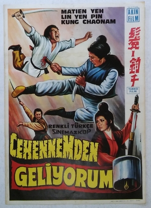 Фільм «Сумасшедший убийца» (1971)