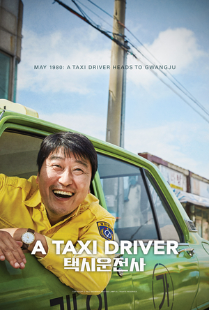 Movie "A Taxi Driver" (2017)