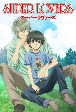 TV Show "Super Lovers" (2016 &ndash; 2017)