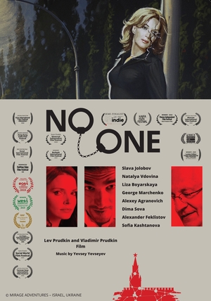 Фильм «NO-ONE» (2017)