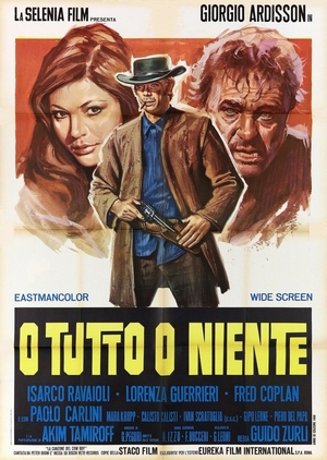 Фильм «Всё или ничего» (1968)