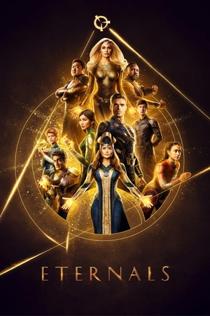 Фильм «Вечные» (2021)