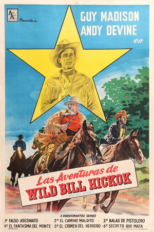 Серіал «Приключения Дикого Билли Хикока» (1951 – 1958)