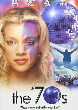 Серіал «Семидесятые» (2000 – ...)