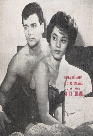 Әуесқойлық орыс порно Катя Самбукамен порно