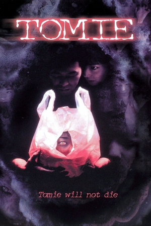 Movie "Tomie" (1998)