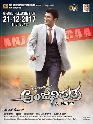 Фільм «Anjaniputra» (2017)