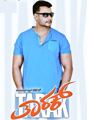 Фільм «Tarak» (2017)