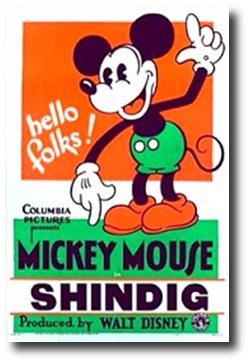 Мультфільм «The Shindig» (1930)