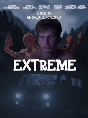 Movie "Extreme" (2019)