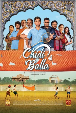 Фильм «Chidi Balla» (2018)