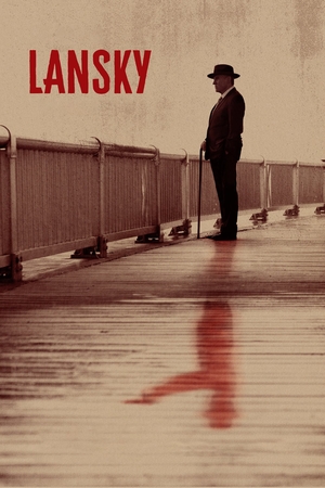 Фильм «Мейер Лански» (2021)