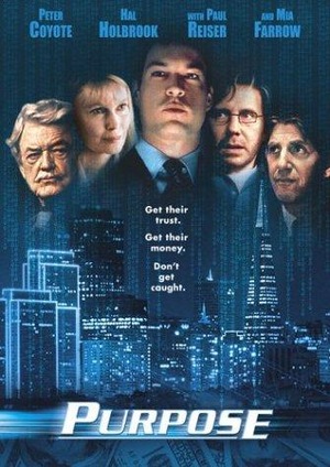 Фільм «Цель» (2002)