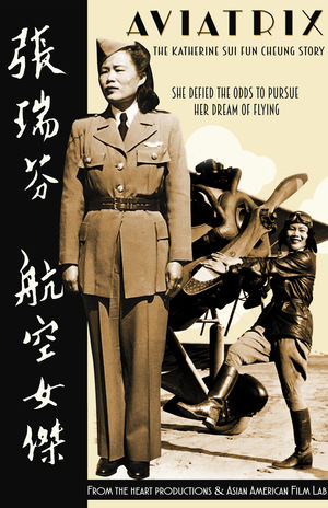 Фільм «Aviatrix: The Katherine Sui Fun Cheung Story» (2016)