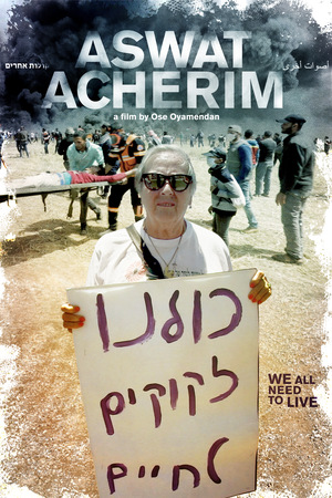 Фильм «Aswat Acherim» (2021)