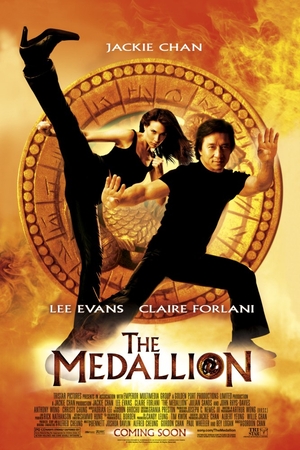 Фільм «Медальйон» (2003)
