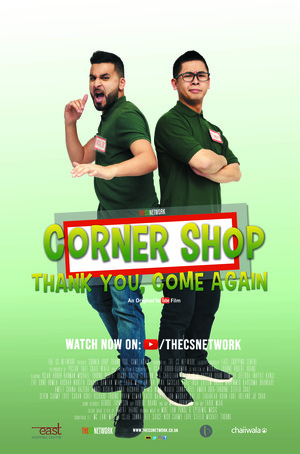 Фильм «Corner Shop: Thank You, Come Again» (2019)